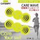 ĥ 㥿ԡ CARE WAVE ѥ륷 CCW-S2 2På(2) EMS Ѹ򴹥ѥå TWINS CATERPY