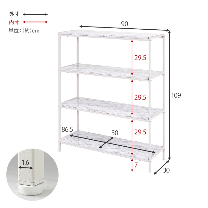 ユアサプライムス.com｜オープンラック 幅90cm 大理石調 エレガント