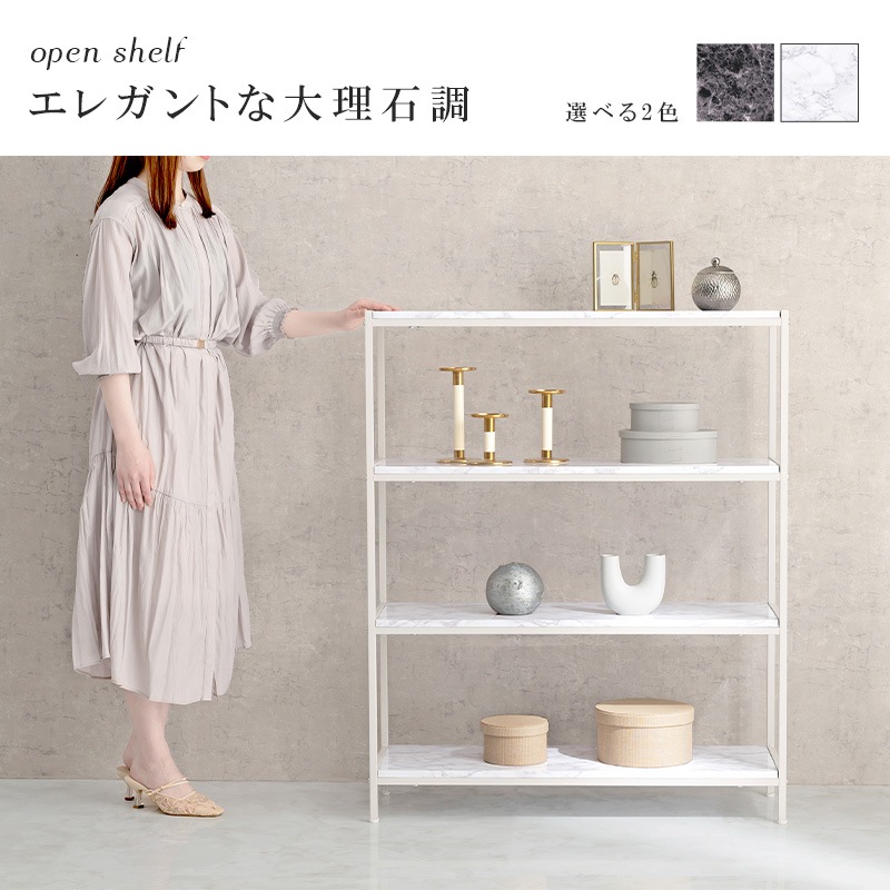 Boconcept 大理石天板　シェルフ Boconcept 大理石天板 シェルフ Boconcept 大理石天板 シェルフ 2025年