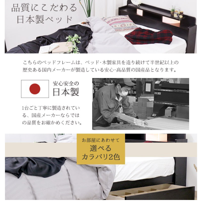 �٥å� ���󥰥� �ޥåȥ쥹�դ� �������ե졼�� ê ���֥���� ���󥻥�� ���Ф��դ� ��ǽ���٥å� ��Ǽ�դ� �� �� ������Բġ�