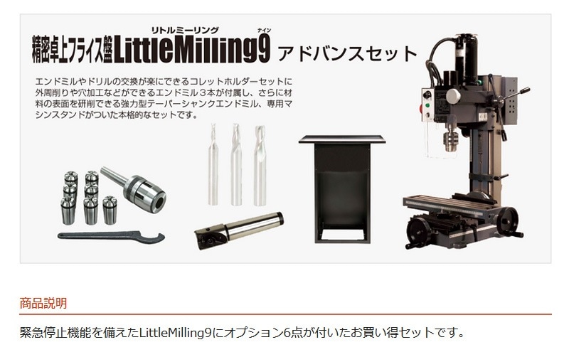 ユアサプライムス.com｜Mr.Meister ミスターマイスター 60778 精密卓上