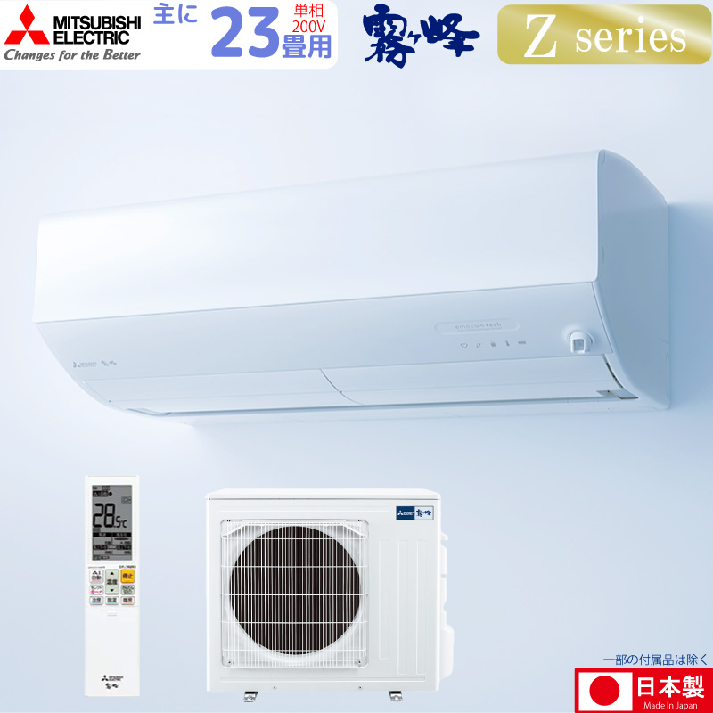 ɩŵ 롼२  23 ̸ MSZ-ZW7125S-W 7.1kw Z꡼ ñ200V MSZZW7125SW ԥ奢ۥ磻 դ̤Ǥ MITSUBISHI