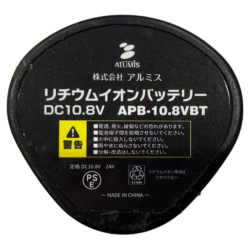 ユアサプライムス.com｜アルミス 伸縮ポール ヘッジトリマー 生垣切っ
