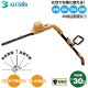 ����ߥ� ���̥ݡ��� �إå��ȥ�ޡ� �����ڤ���Ϻ APB-10.8V ���ż� USB Type-C ����7�ʳ� ���������30cm ����Բ� ALUMIS