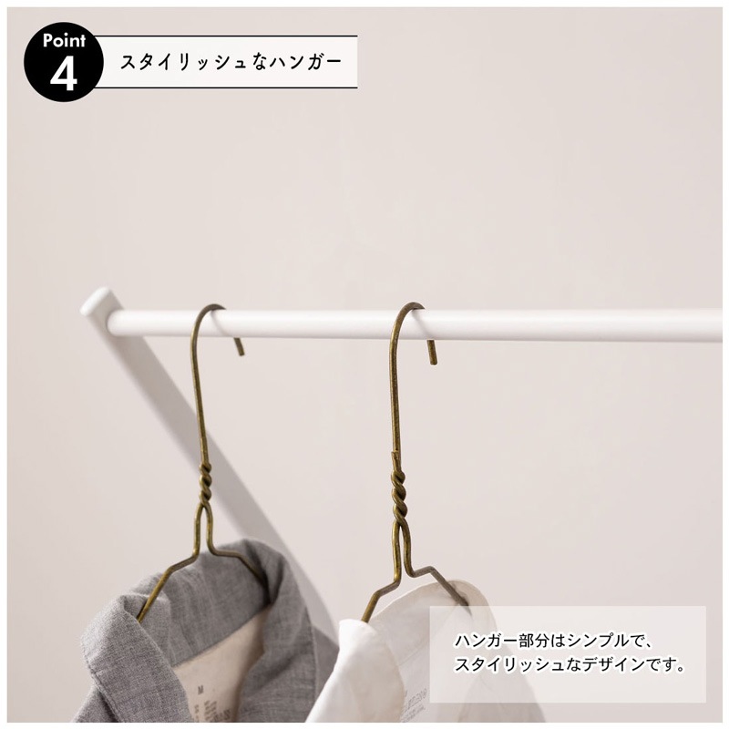 ユアサプライムス.com｜東谷 ランドリーハンガー MIP-62 ダークグレー