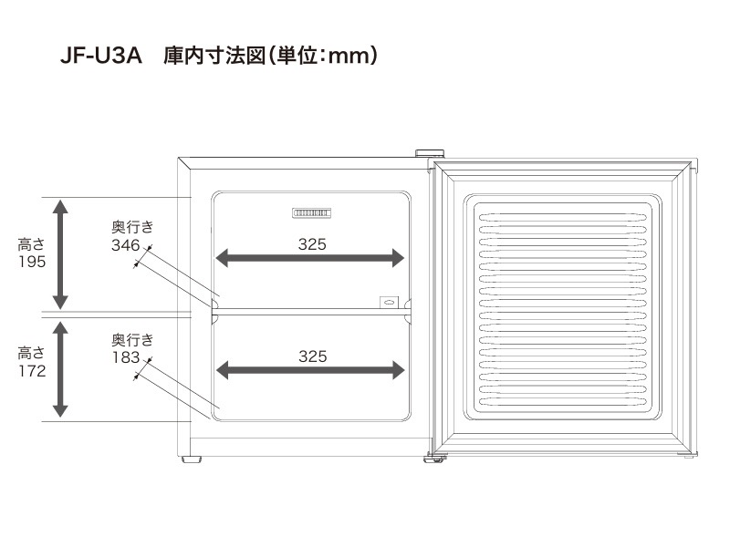 ユアサプライムス.com｜ハイアール 33L 直冷式 冷凍庫 JF-U3A(W