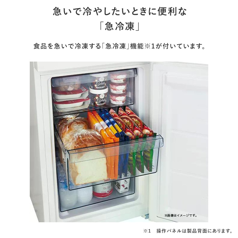 ユアサプライムス.com｜ハイアール 33L 直冷式 冷凍庫 JF-U3A(W