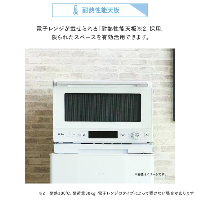 ユアサプライムス.com｜ハイアール 33L 直冷式 冷凍庫 JF-U3A(W