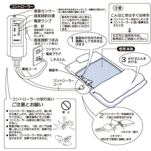 ユアサプライムス Com ユアサプライムス 電気毛布 Ycb Pf75b B ブラウン 130 188cm 洗える 電気 掛け敷き毛布 プレミアム フェイクファー 掛敷毛布 洗濯ok ウォッシャブル Ycbpf75bb Yuasaの通販