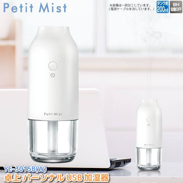 USB�ü��� Ķ���ȼ� �ۥ磻��YE-3015B(W) �楢���ץ饤�ॹ ��LED�饤���դ�