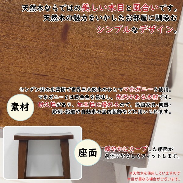 ユアサプライムス.com｜スツール ブラウン 高級感・耐久性に優れた