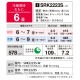 ɩŹ 롼२  6 ӡС SRK2223S-W 2.2kw S꡼ դɸ๩ ñ100V SRK2223SW ե󥹥Ρ MITSUBISHI