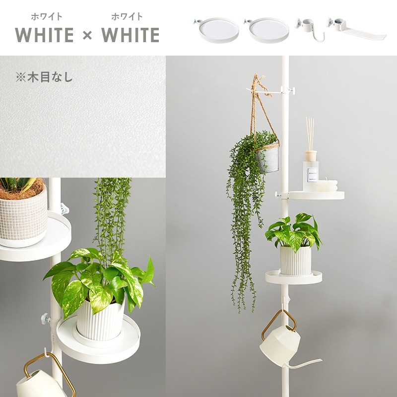 【送料無料】突っ張りデザインラック５点セット(丸型タイプ)／2色展開 ユアサプライムス.com｜突っ張りラック 賃貸 突っ張り棒パーツ5