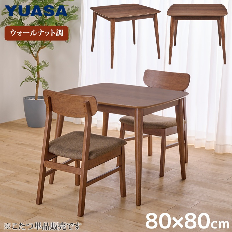 楢ץ饤ॹ ʥåĴ ˥󥰤ĥơ֥  8080cm 2 803F(WN) RLH-803F(WN) UV ϥץ ȶĴ ӥ󥰤  YUASA