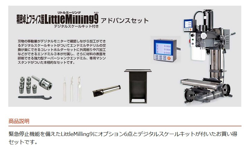 Mr.Meister ߥޥ 60779 ̩ե饤ץȥߡ9ɥХ󥹥å(ǥ륹륭åդ) LittleMilling9 åȥۥå ɥߥ2 Ϸơѡ󥯥ɥߥ ޥ󥹥  Υ Բ