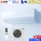 ɩŵ 롼२  26 ̸ MSZ-ZW8025S-W 8.0kw Z꡼ դɸ๩ ñ200V MSZZW8025SW ԥ奢ۥ磻 MITSUBISHI