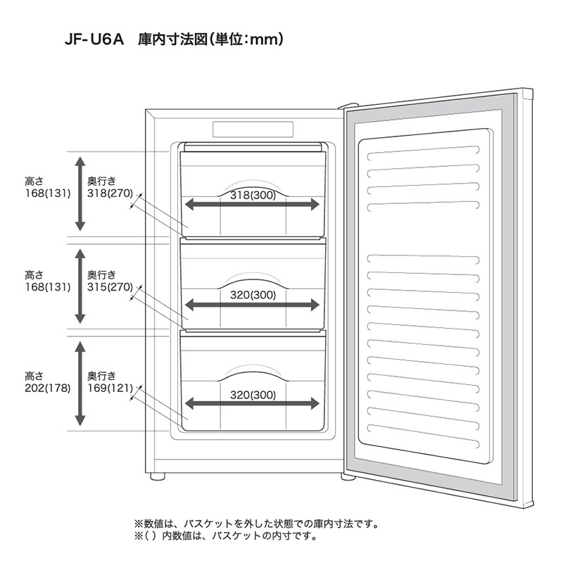 ユアサプライムス.com｜ハイアール 60L 直冷式 冷凍庫 JF-U6A(W