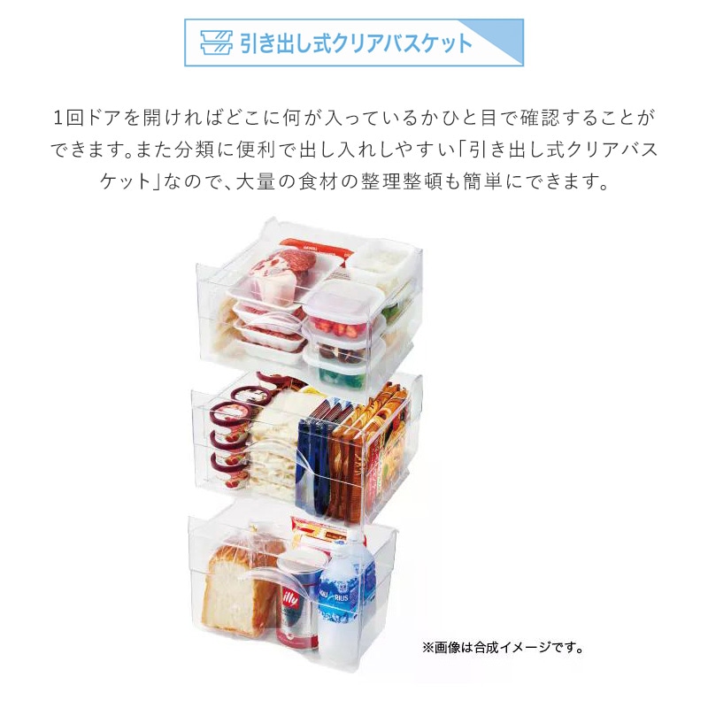 ユアサプライムス.com｜ハイアール 60L 直冷式 冷凍庫 JF-U6A(W