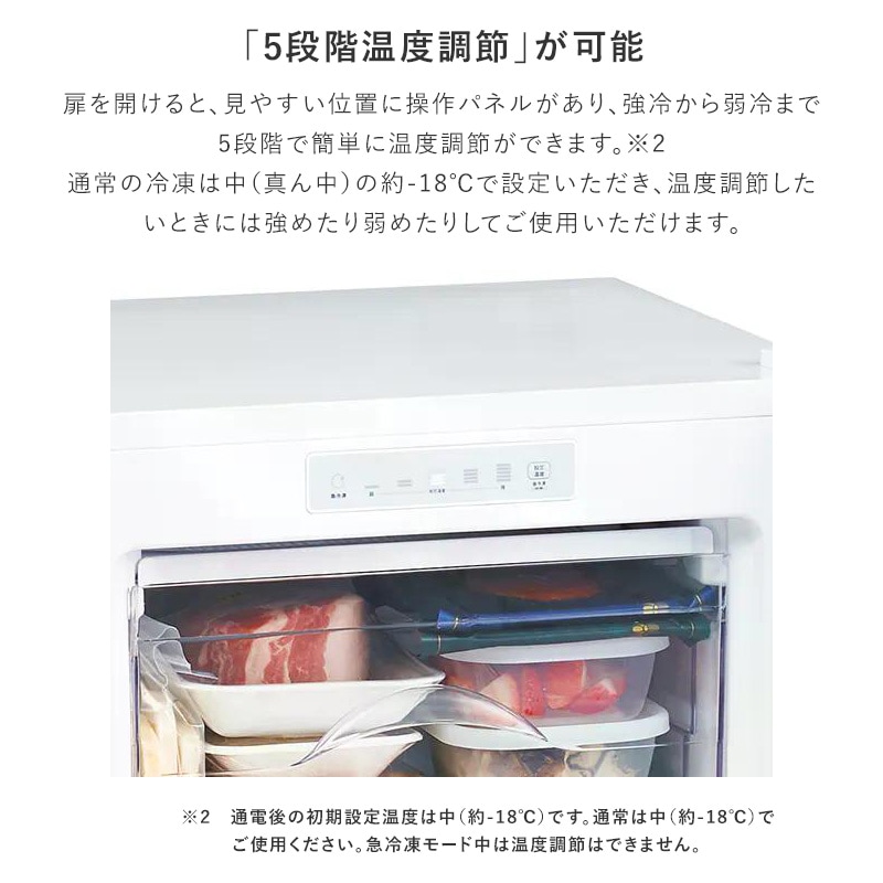 ユアサプライムス.com｜ハイアール 60L 直冷式 冷凍庫 JF-U6A(W
