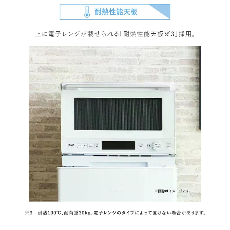 ユアサプライムス.com｜ハイアール 60L 直冷式 冷凍庫 JF-U6A(W