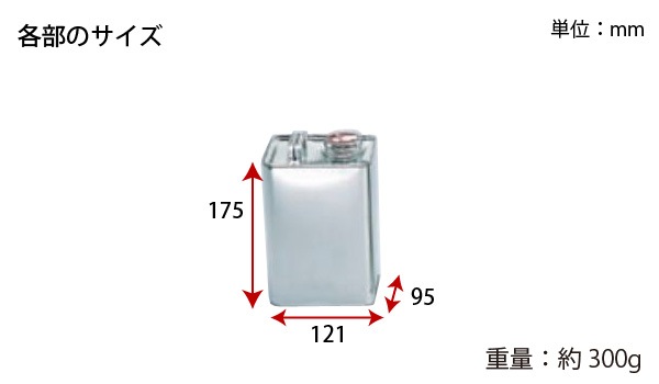 ��������������� ��̳��1.8L ������� 10�̥��å� 95��121��H175mm �������Բ�