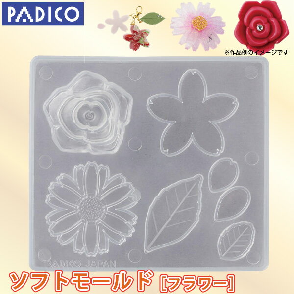 �ѥ���/PADICO ���եȥ⡼��� �ե� UV�쥸�󥯥�եȡ�Ǵ���ѷ��� �쥸��