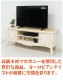 �ƥ���� W110�ʥۥ磻�ȡ�TV�ܡ��� ��110 TV�� 32���б� �����ܡ��� ������Ǽ�դ� ���å׼�Ǽ ���Ǽ �����ץ��Ǽ ������� ��Ħ�� ����ƥ�����Ĵ �衼���ԥ���ƥ����� ��ӥ󥰥ܡ��� ������ ����Բ�