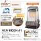 ڶ̳ѡۥݥå  ˼ եʤ KLR-1930N A1 ȡ ¢18L ϻѲǽ ¤48/󥯥꡼66