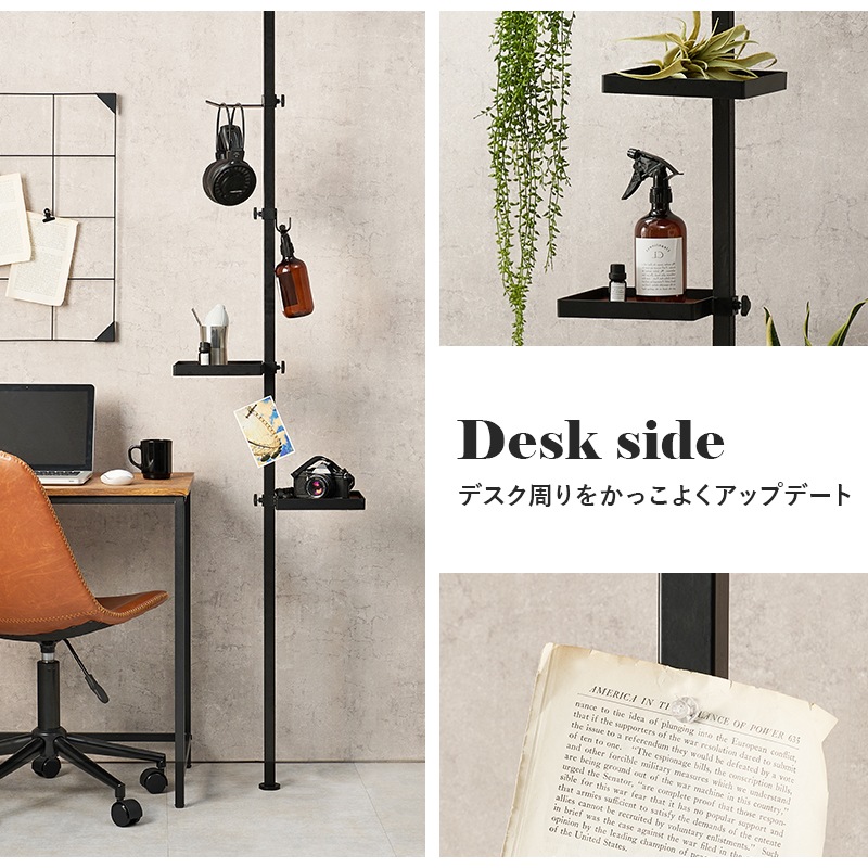 DRAW A LINE My Desk Side Set 新品 定価23650円 【公式通販】