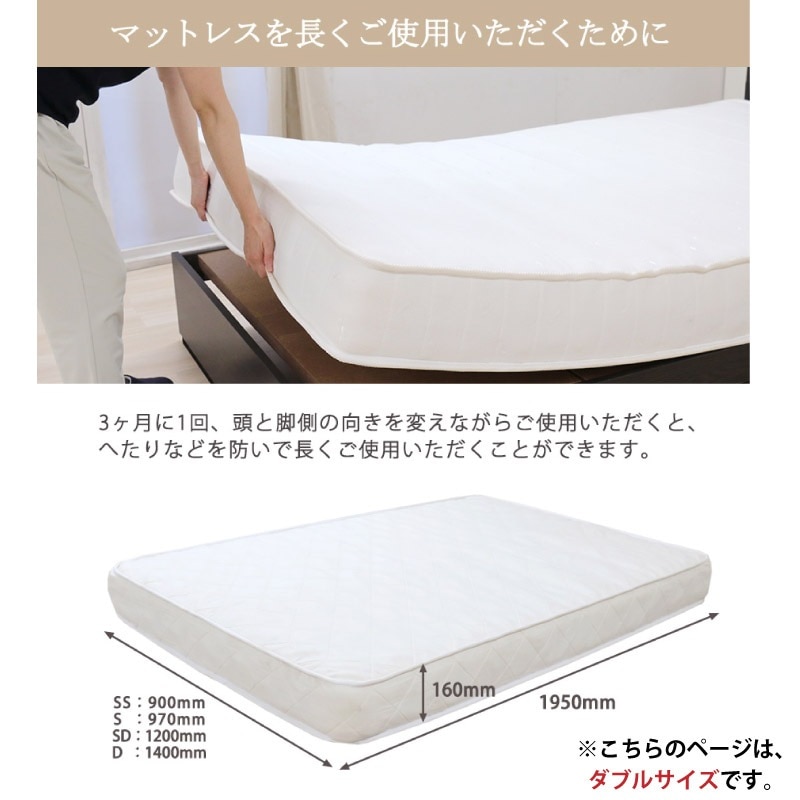 専用「うさまる様」堺市近く 引き取り限定 収納付きダブルベッド マットレス付き 収納ベッド ダブル マットレス付き ベッド 収納付きベッド ダブル
