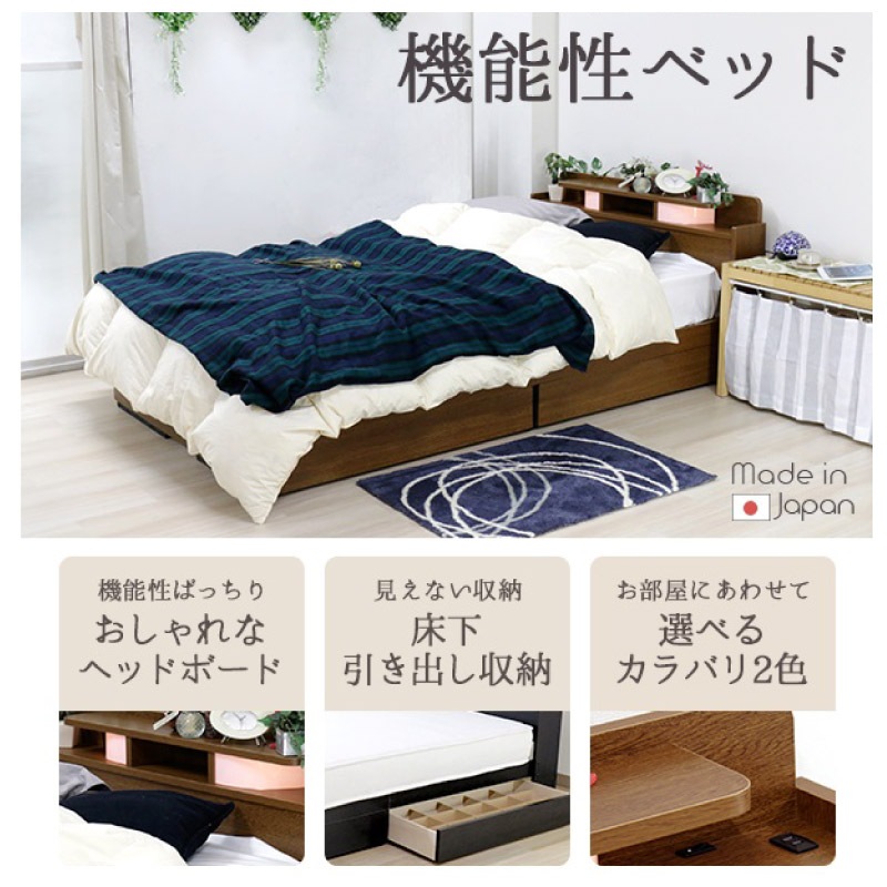ユアサプライムス.com｜ベッド ダブル マットレス付き 日本製フレーム 