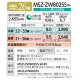 ɩŵ 롼२  26 ̸ MSZ-ZW8025S-W 8.0kw Z꡼ ñ200V MSZZW8025SW ԥ奢ۥ磻 դ̤Ǥ MITSUBISHI