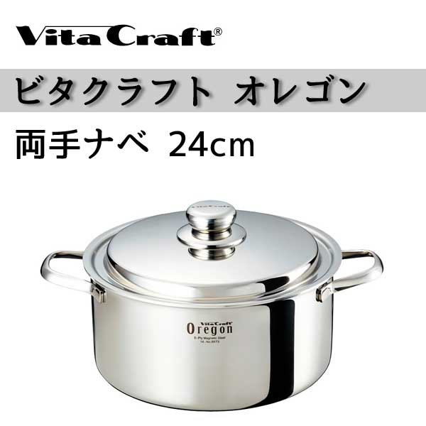 �ڥӥ�����ե� ��� VitaCraft Oregon �ӥ�����ե� ���쥴�� ξ��ʥ١�24cm��8673
