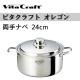�ڥӥ�����ե� ��� VitaCraft Oregon �ӥ�����ե� ���쥴�� ξ��ʥ١�24cm��8673