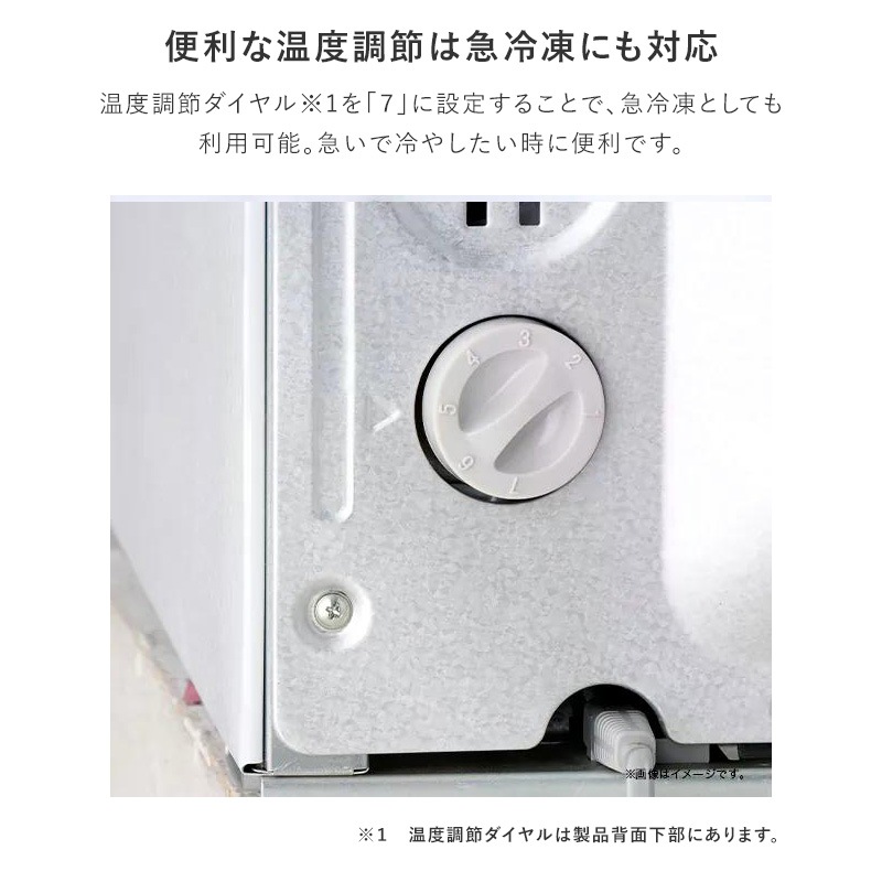 ユアサプライムス.com｜ハイアール 102L 直冷式 冷凍庫 JF-U10A(W