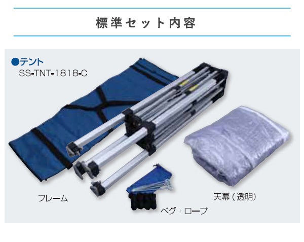 注目ブランド どっとカエールスイデン クーラーテント