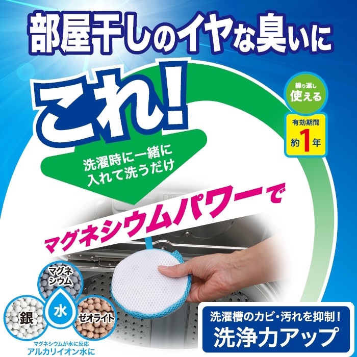 ��������� �����ޥ� �֥롼 8704761 ���� �������� ����ʪ �������� ������ ���� �ý� ���� �ɻ� ���� ������ ���꡼�ʡ� ������ �ޥ��ͥ����� ��ƣ ���ȥ� ���軨�� ������ ������