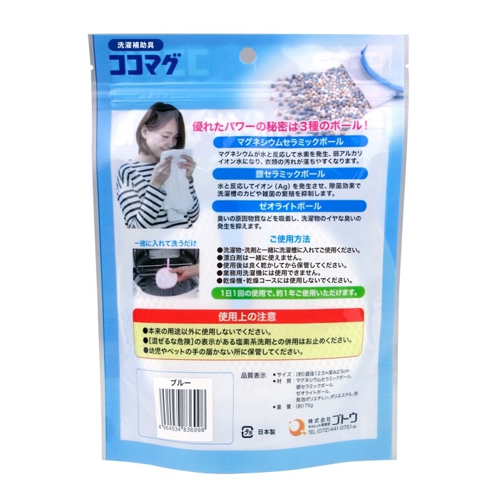 ��������� �����ޥ� �֥롼 8704761 ���� �������� ����ʪ �������� ������ ���� �ý� ���� �ɻ� ���� ������ ���꡼�ʡ� ������ �ޥ��ͥ����� ��ƣ ���ȥ� ���軨�� ������ ������