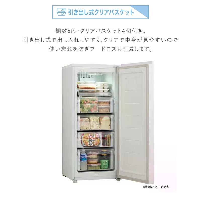 ユアサプライムス.com｜ハイアール 135L ファン式 冷凍庫 冷蔵切替 JF