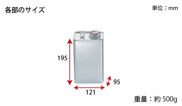 ��������������� ��̳��3.7L ������� 10�̥��å� 109��154��H236mm �������Բ�