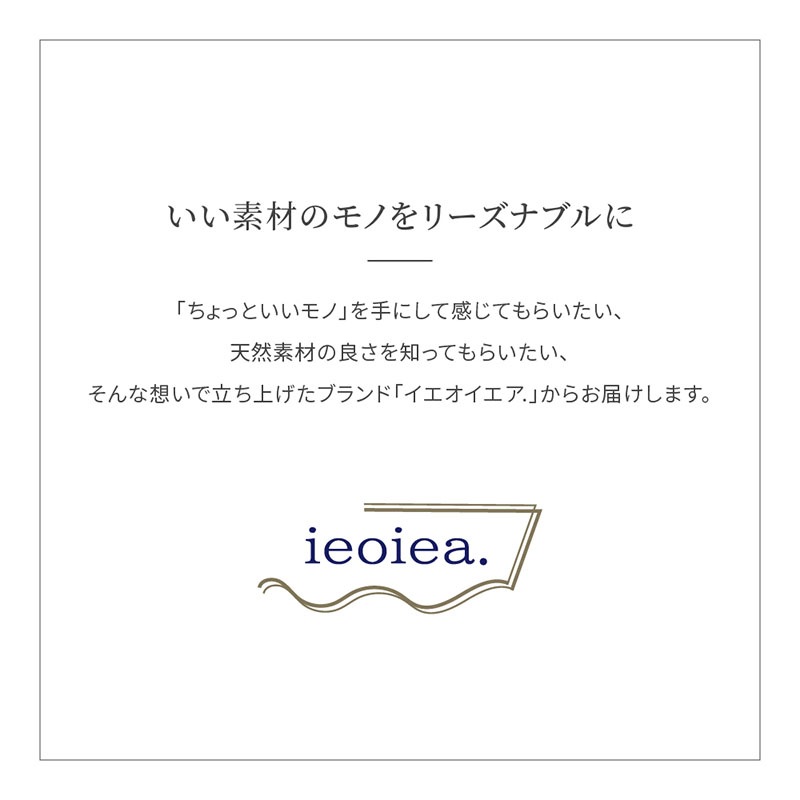 ユアサプライムス.com｜ガーゼケット 8重 シングル 160×200cm 麻
