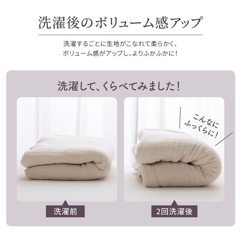 WEB限定』リネン混ペプラムセットアップ[LAA5-24J701]｜URBAN