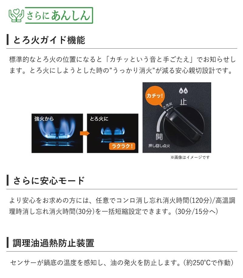 ユアサプライムス.com｜パロマ ビルトインコンロ コンパクトキッチン2