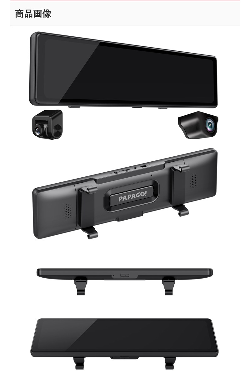 PAPAGO �ǥ����륤��ʡ��ߥ顼���ɥ饤�֥쥳������ GSDME01-64GB ���ѥ졼�ȼ� ����2����� �ե�HD ���� �ɿ�ꥢ����� GPS HDR��� �ɥ�쥳 ����Բ�