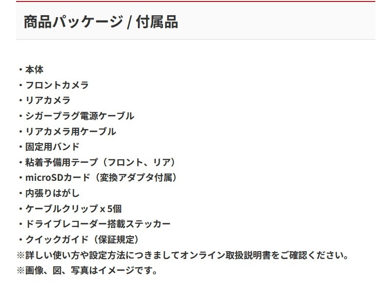 PAPAGO �ǥ����륤��ʡ��ߥ顼���ɥ饤�֥쥳������ GSDME01-64GB ���ѥ졼�ȼ� ����2����� �ե�HD ���� �ɿ�ꥢ����� GPS HDR��� �ɥ�쥳 ����Բ�