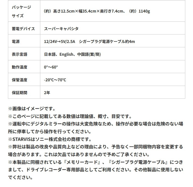 PAPAGO �ǥ����륤��ʡ��ߥ顼���ɥ饤�֥쥳������ GSDME01-64GB ���ѥ졼�ȼ� ����2����� �ե�HD ���� �ɿ�ꥢ����� GPS HDR��� �ɥ�쥳 ����Բ�