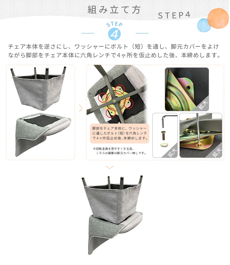 �楢���ץ饤�ॹ �����˥󥰥����� 360�� ��ž�� �ǥ���������� �ե��֥�å������� UYC-L50KFB(GY) ��ž������ �����˥󥰤����ĥ������� YUASA