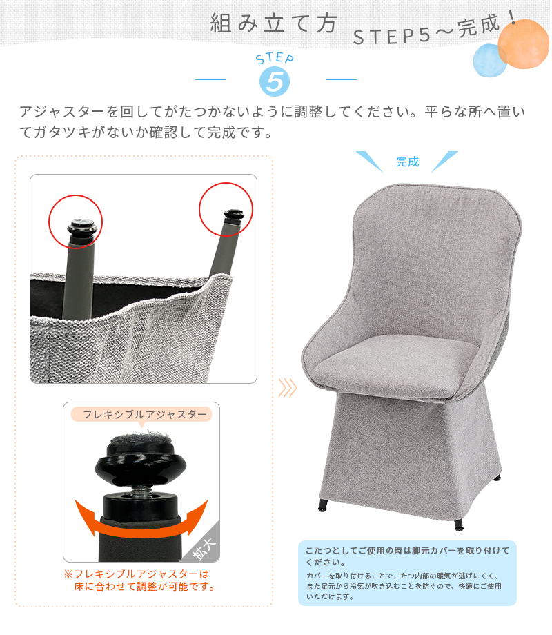 ユアサプライムス.com｜ユアサプライムス ダイニングチェア 360° 回転