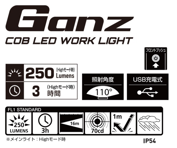 �κ߸˸¤�ϥ�����ȥ���/GENTOS GZ-702 ����饤(USB���ż�)������̵����