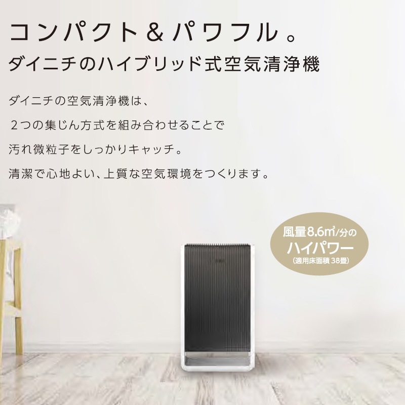 ˥ Dainichi ϥ֥åɼ CL-HB924-WT ۥ磻ȡߥ֥饦 ѥ ѥե ŬѾ38 ŵ NEOHե륿  æ ʴ⡼ Ų߷ ñ ʥ 